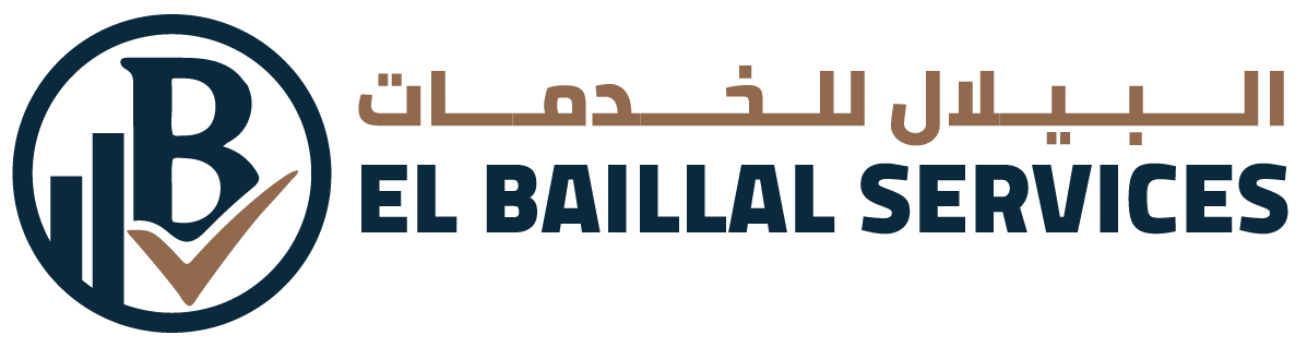 البيلال للخدمات